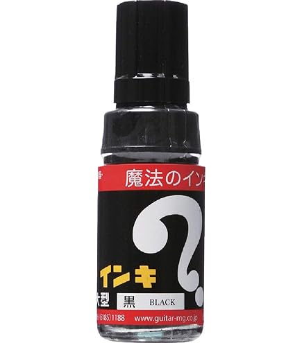 Amazon | 寺西化学 マジックインキ 補充インキ60ml 黒 MHJ60B-T1